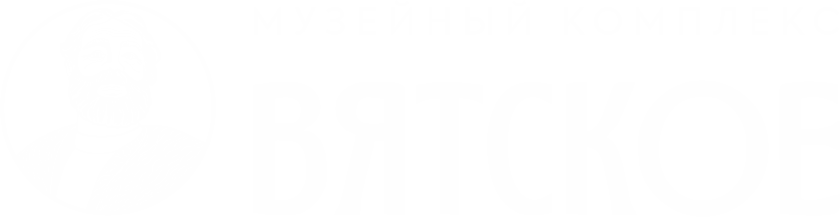 Музейный комплекс «Вятское» Музейный комплекс «Вятское»