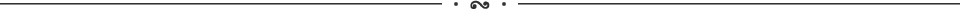 Полоска с закорючкой.png Полоска с закорючкой.png