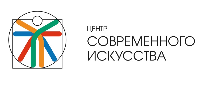 Центр совр.искусства.jpg