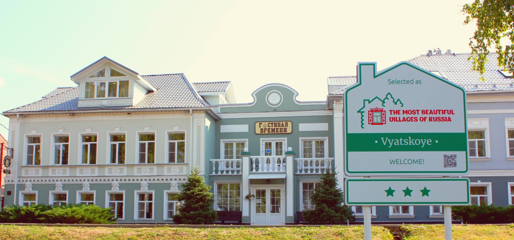 Фасад Гостиной времени на сайт банер.jpg