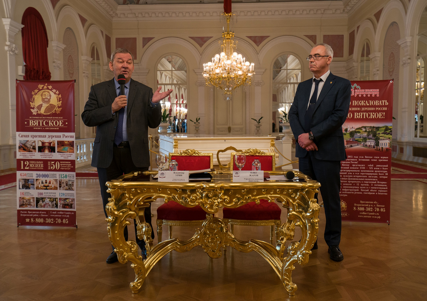 О Сотрудничестве ИКК "Вятское" и Большого театра