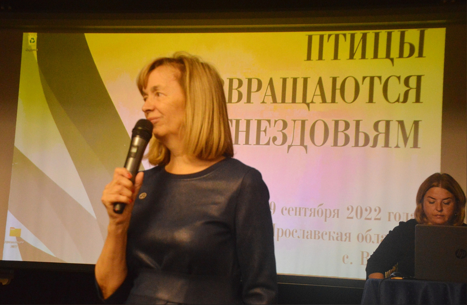 VII встреча предпринимателей и духовенства «Птицы возвращаются к гнездовьям»