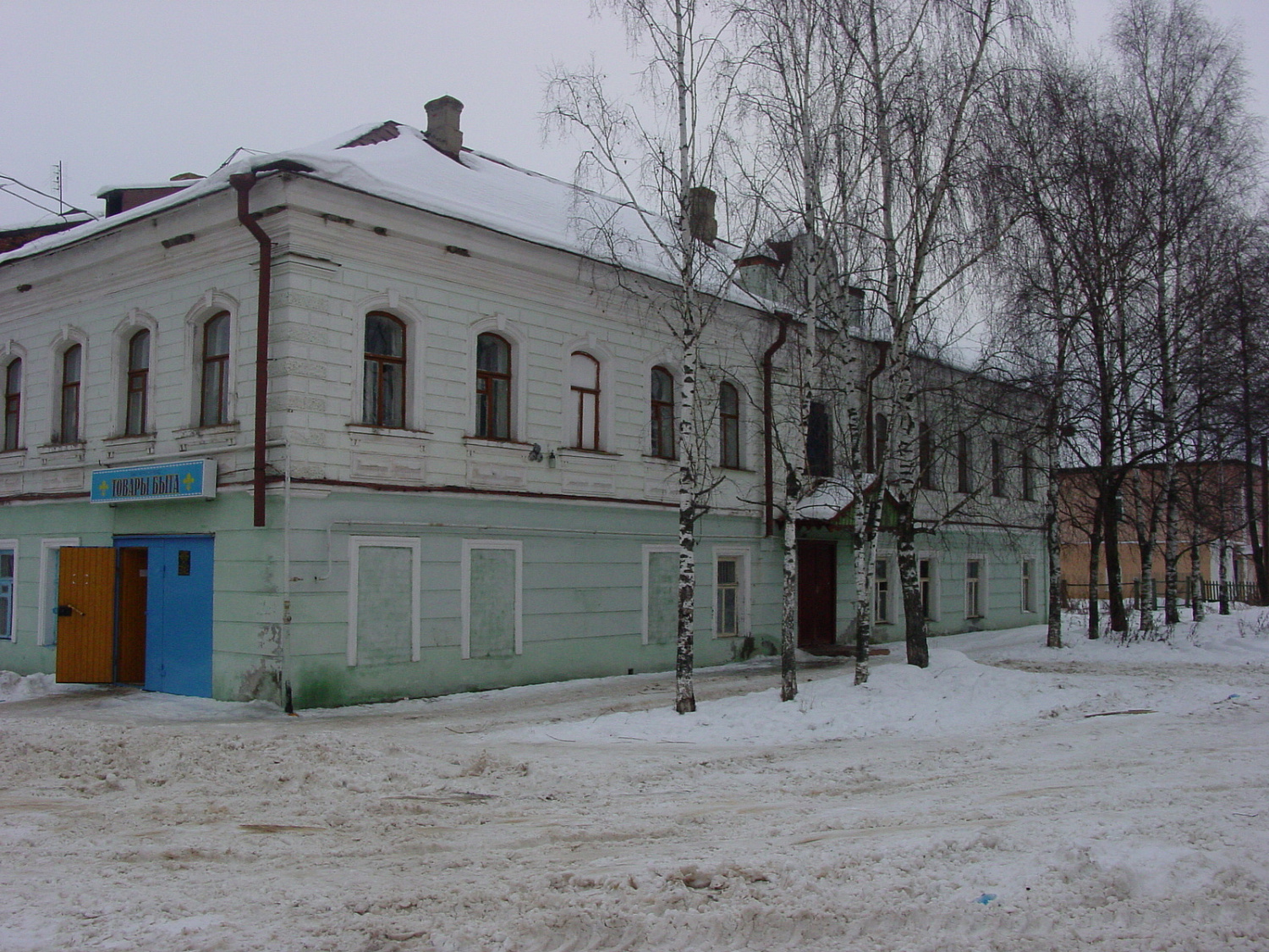15-летие комплекса "Вятское"