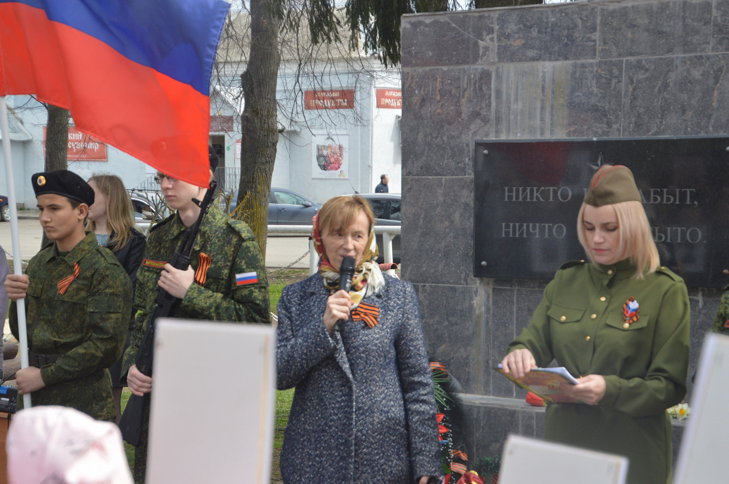 В селе Вятское отметили 77-ю годовщину Великой Победы